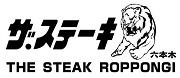 DDsteak