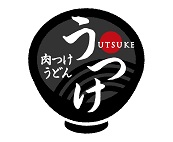 utuke