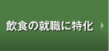 バナーテスト1