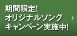 バナーテスト3