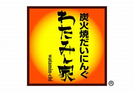 ワタミフードサービス 新宿エリア 東京都 の求人 飲食店の求人 転職 就職なら ジョブ レストラン