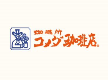 コメダ珈琲店 アトレ亀戸店 東京都 の求人 飲食店の求人 転職 就職なら ジョブ レストラン