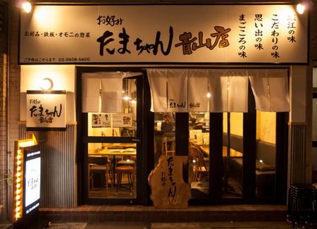 求人結果 飲食店の求人 転職 就職なら ジョブ レストラン